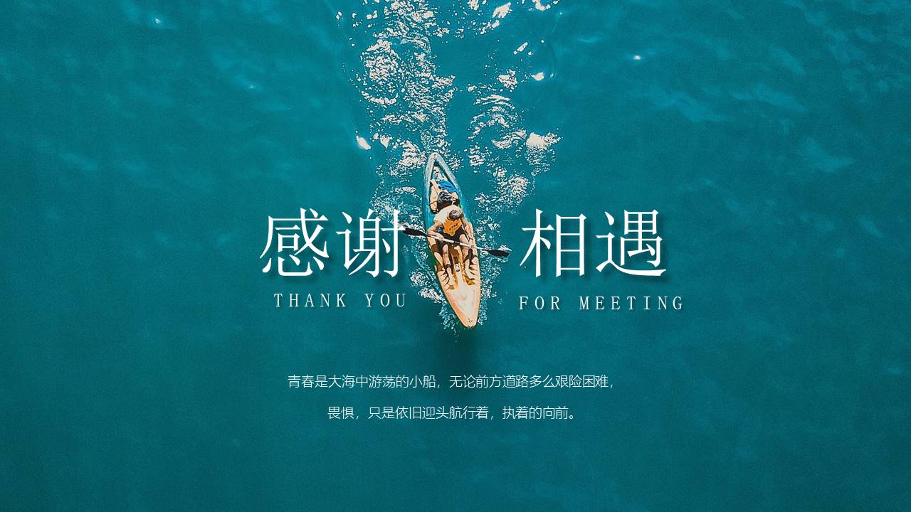 旅游画册 (83).pptx